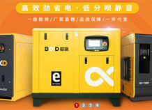 價格≠價值:空壓機(jī)價格戰(zhàn)吞噬的是品質(zhì)和售后服務(wù)